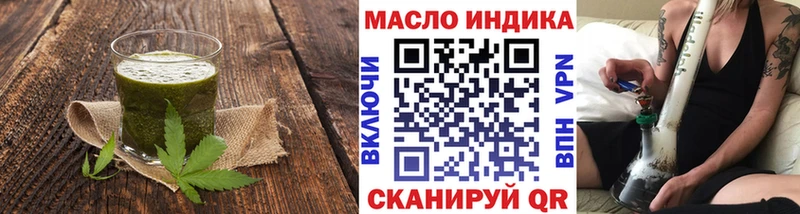 Печенье с ТГК конопля  Купить  Белогорск 