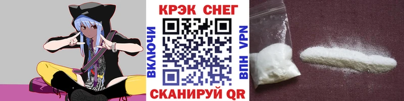 Cocaine Fish Scale  Купить  Белогорск 