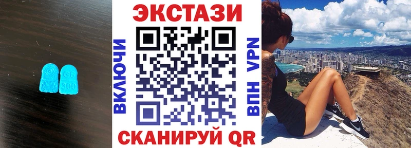 Ecstasy DUBAI  Купить  Белогорск 