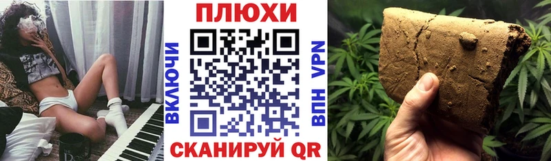ГАШИШ hashish  Купить  Белогорск 