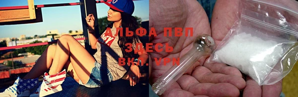 марки lsd Каменногорск