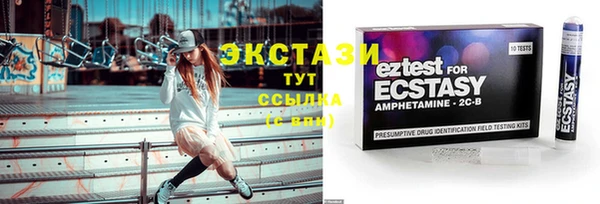 марки lsd Каменногорск
