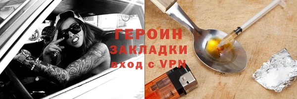 дурь Каменка