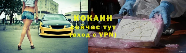 марки lsd Каменногорск