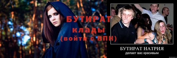 марки lsd Каменногорск
