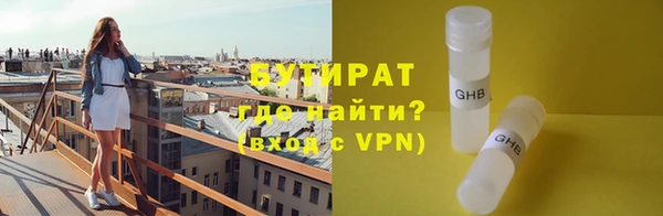 дурь Каменка