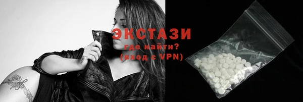 прущие грибы Каменск-Шахтинский
