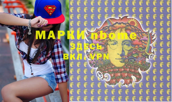 марки lsd Каменногорск