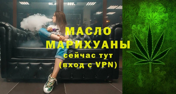 прущие грибы Каменск-Шахтинский