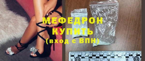прущие грибы Каменск-Шахтинский