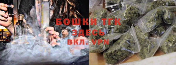 марки lsd Каменногорск