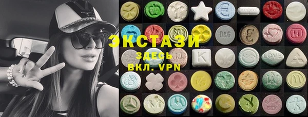 прущие грибы Каменск-Шахтинский