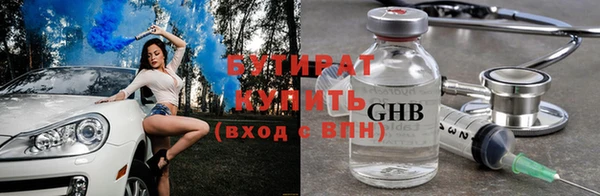 марки lsd Каменногорск