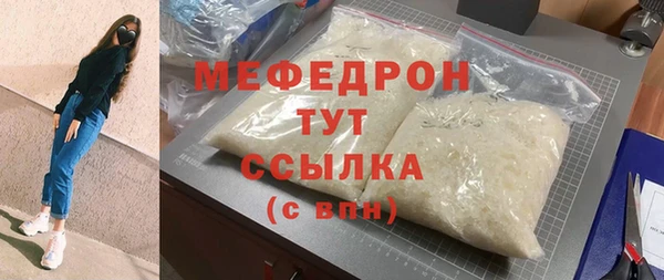 дурь Каменка