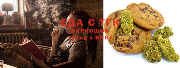 прущие грибы Каменск-Шахтинский