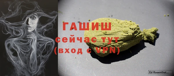 прущие грибы Каменск-Шахтинский