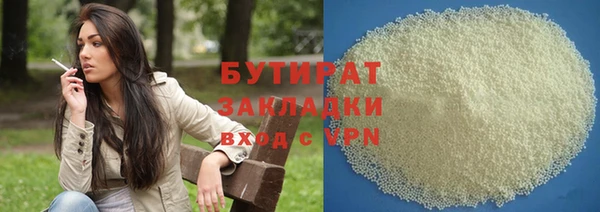 прущие грибы Каменск-Шахтинский