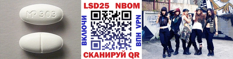 Купить закладки  Белогорск  ЛСД экстази ecstasy 