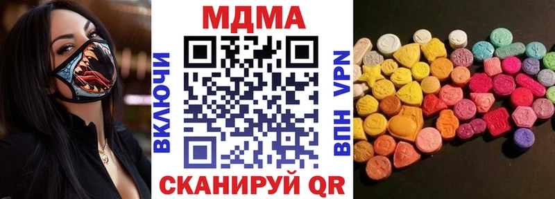 MDMA VHQ  Купить  Белогорск 