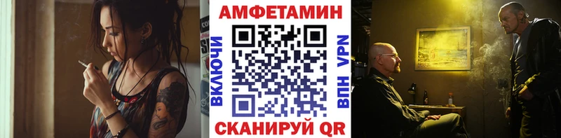 МЕТАМФЕТАМИН кристалл  Купить  Белогорск 