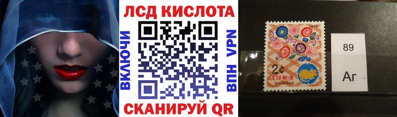 Наркотические марки 1,5мг Белогорск
