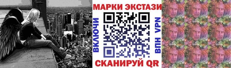 Марки N-bome 1500мкг  Купить закладки  Белогорск 